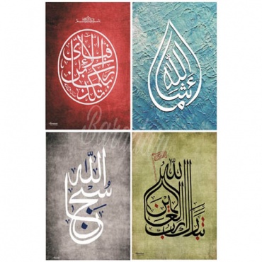 Set of 4 calligraphy postcards