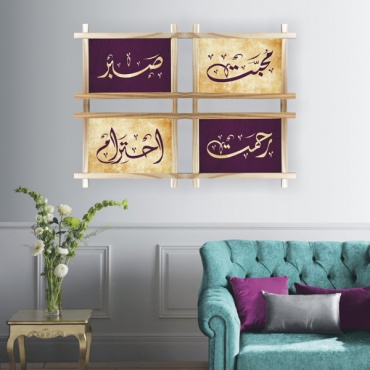 Happy family frames (Purple)